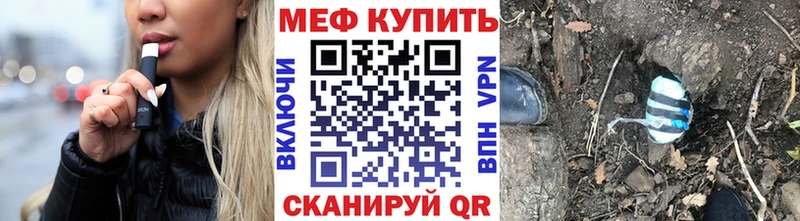 Купить наркотик аптеки Верхнеуральск Cocaine  Меф  МЕГА онион  Метадон  МАРИХУАНА  ГАШИШ 