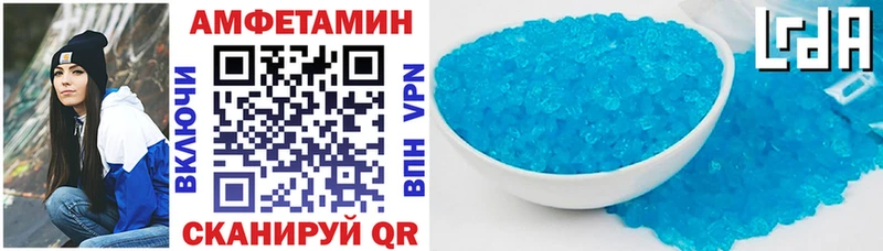 АМФ Розовый Верхнеуральск