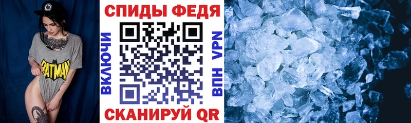 АМФЕТАМИН 97%  KRAKEN рабочий сайт  Верхнеуральск 