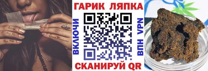Гашиш Изолятор  Верхнеуральск 