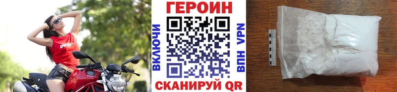 Героин белый  Верхнеуральск 