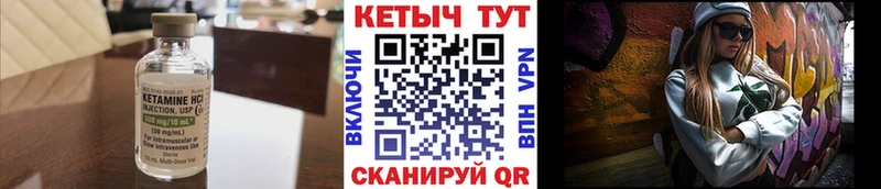 Кетамин VHQ  наркотики  Верхнеуральск 