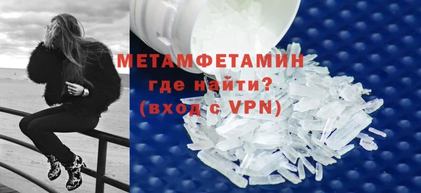 молекула духа Бородино