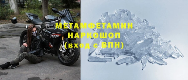 гашик Верхнеуральск