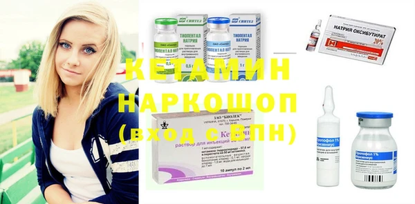гашик Верхнеуральск