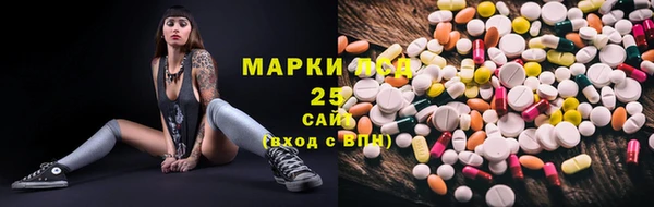гашик Верхнеуральск