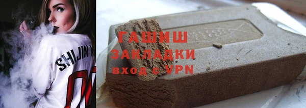 гашик Верхнеуральск
