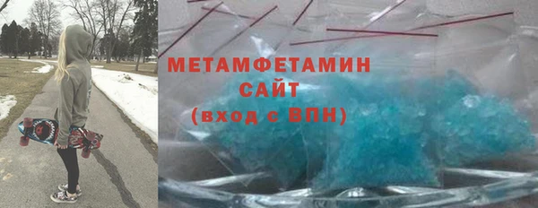 стафф Верхний Тагил