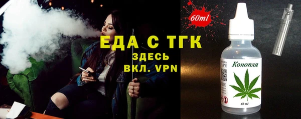 индика Верея