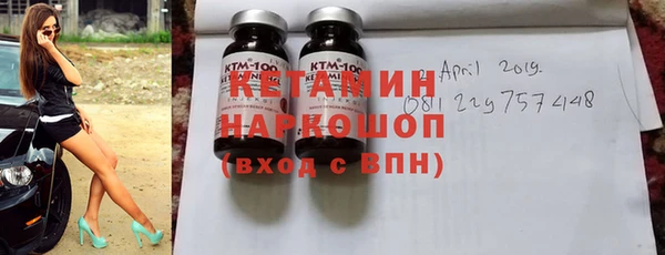 стафф Верхний Тагил