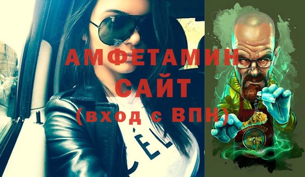 стафф Верхний Тагил