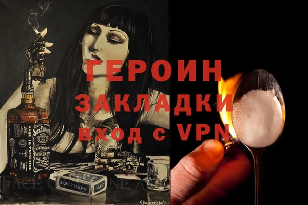 индика Верея