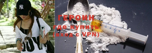 стафф Верхний Тагил