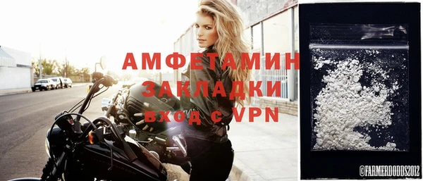 стафф Верхний Тагил