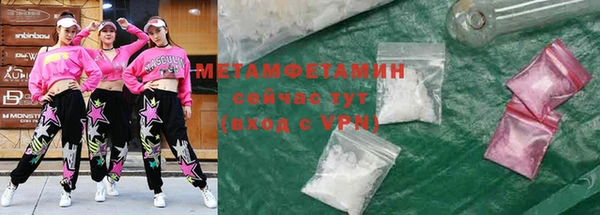 стафф Верхний Тагил
