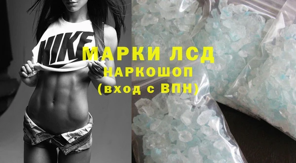 mdma Бронницы