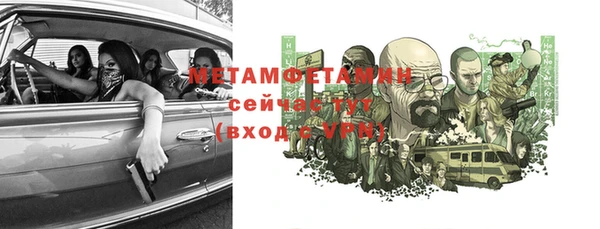 стафф Верхний Тагил