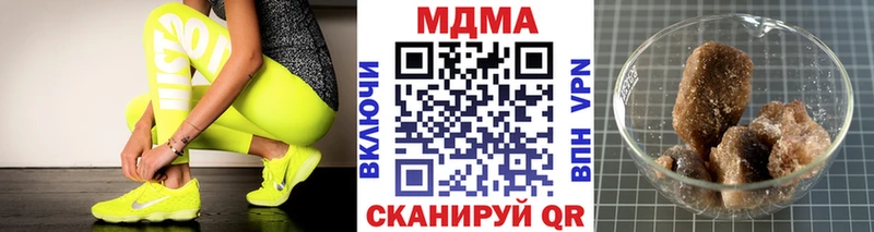 OMG рабочий сайт  Верхнеуральск  МДМА молли 