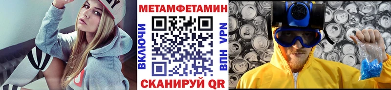 блэк спрут зеркало  где купить   Верхнеуральск  Метамфетамин витя 