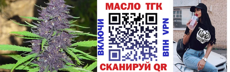 OMG ТОР Верхнеуральск Дистиллят ТГК вейп с тгк наркотики
