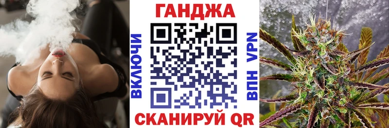мега рабочий сайт  Верхнеуральск  Марихуана семена 